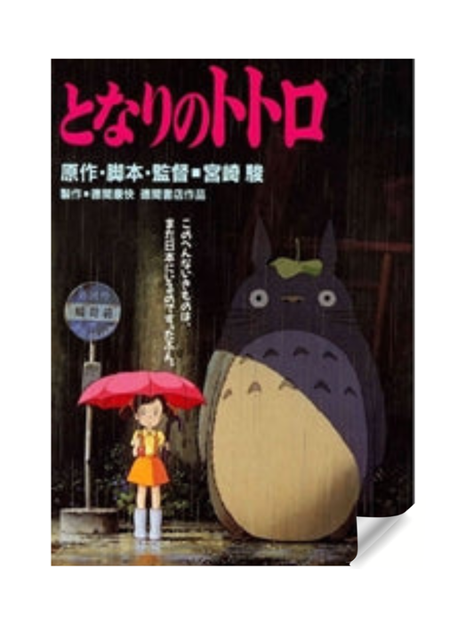My Neighbour Totoro Bus Poster