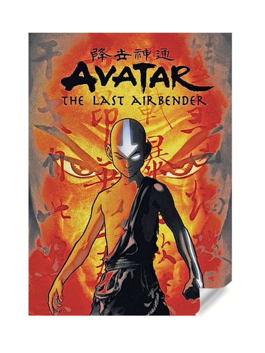 Avatar: The Last Airbender Poster