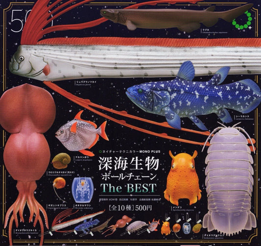Deep Sea Creatures Ball Chain Blind Gacha