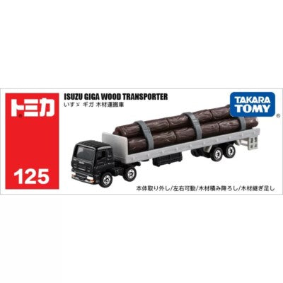 Tomica Long Type No. 125 Isuzu Giga Timber Transport Truck