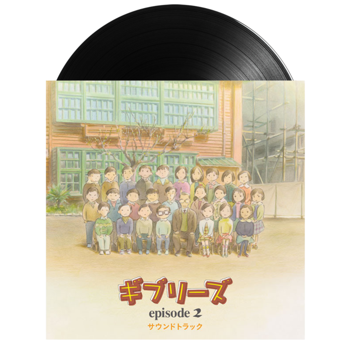 Ghiblies Episode 2 (2002) - Original Soundtrack by Manto Watanabe LP Vinyl Record
