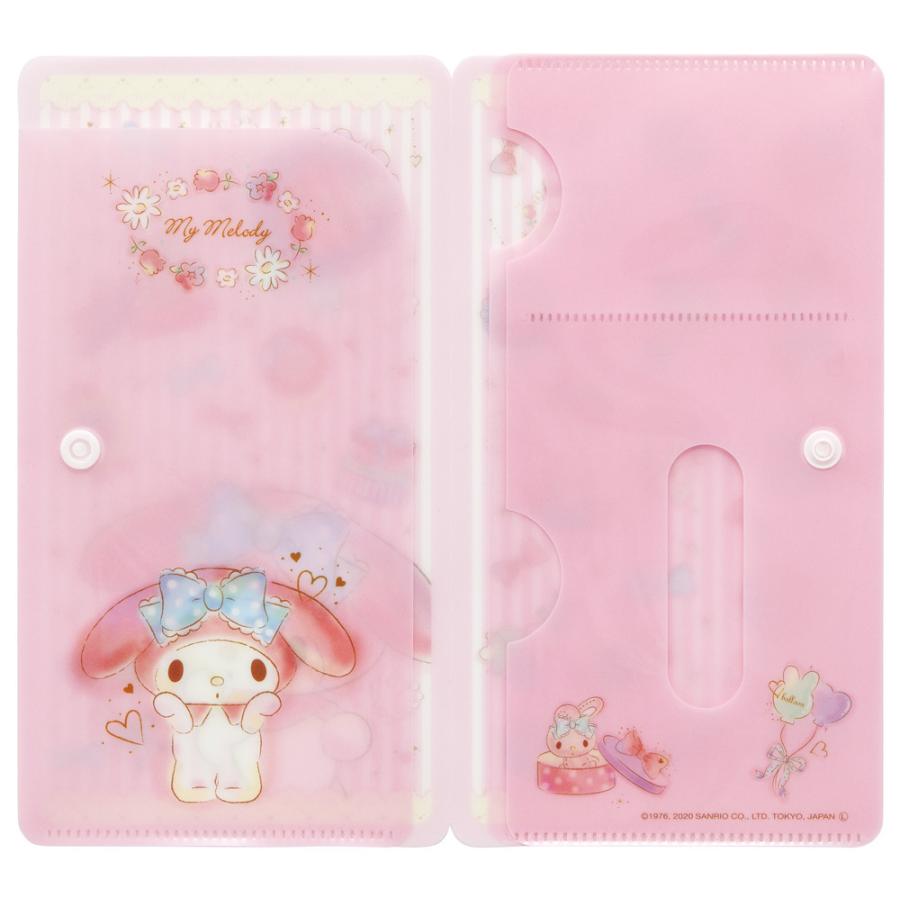 Skater Melody Mask Storage Case - Mu Shop
