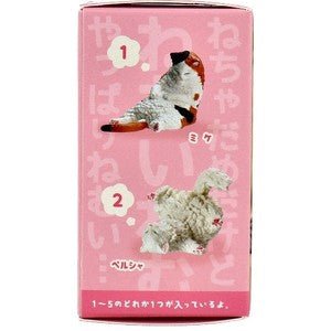 Sleeping Cats Vol.1 Blind Box - Mu Shop