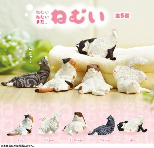 Sleeping Cats Vol.1 Blind Box - Mu Shop