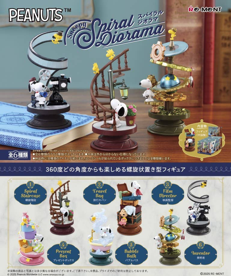 Snoopy Spiral Diorama (Blind Box) - Mu Shop