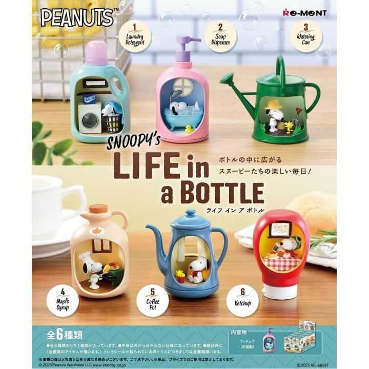 Snoopy’s Life in a Bottle Mini Figure Blind Box - Mu Shop