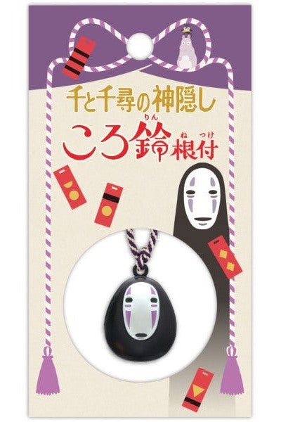 Strap Netsuke No - Face Bell Keyring - Mu Shop