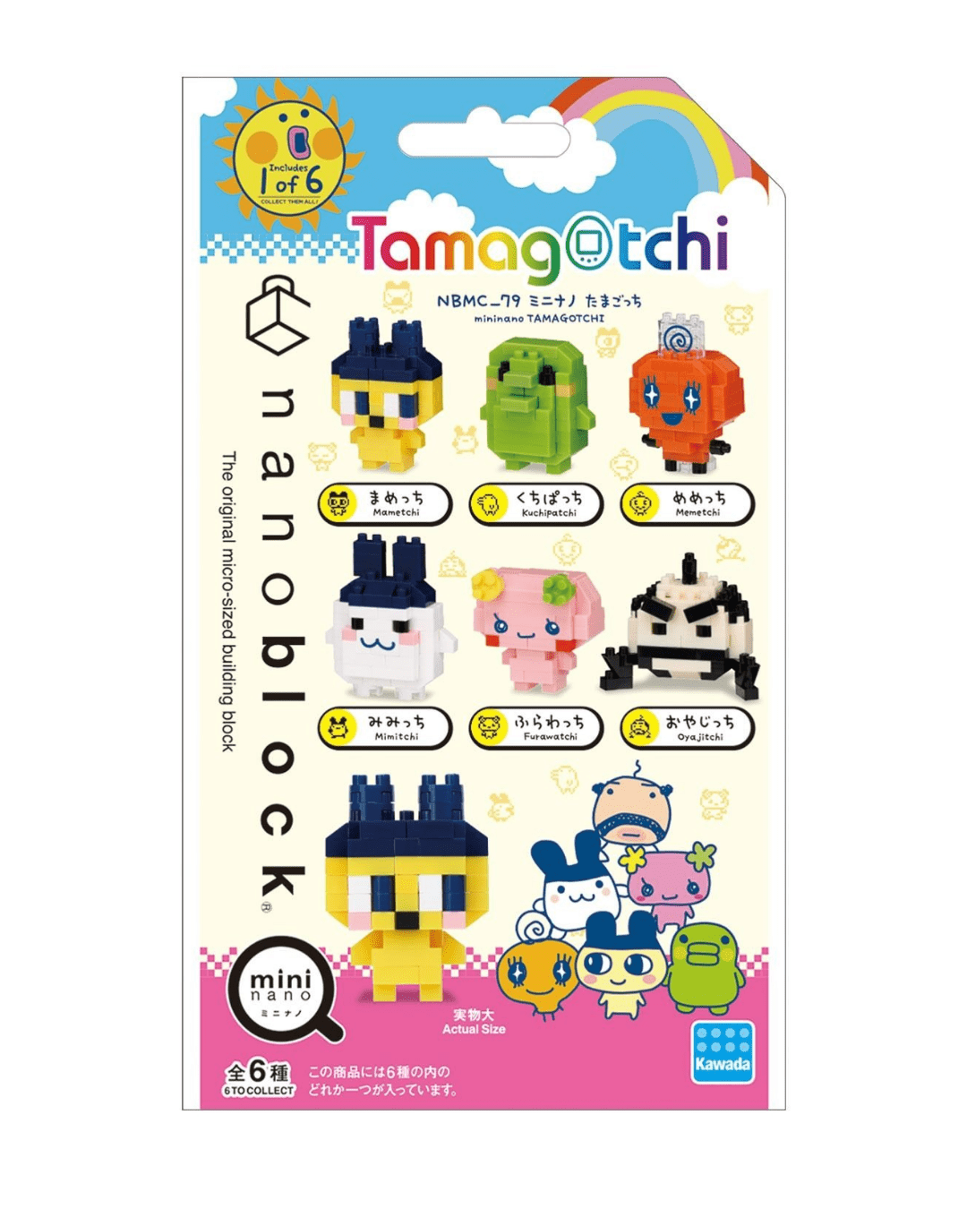 Tamagotchi Mininano Blind Bag Building Block - Mu Shop