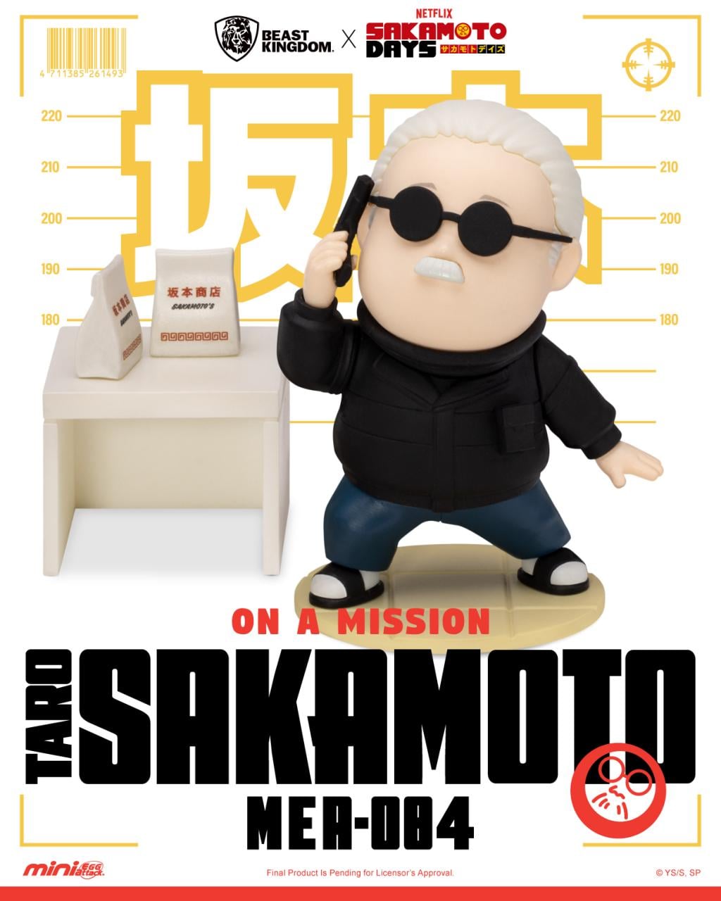 Taro Sakamoto Nichijou Store Series Figurine Blind Box 6–8cm - Mu Shop