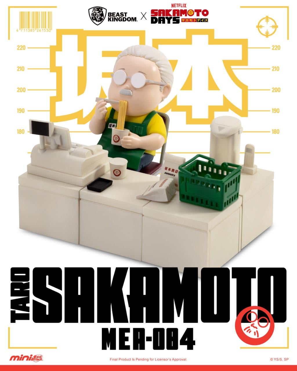 Taro Sakamoto Nichijou Store Series Figurine Blind Box 6–8cm - Mu Shop
