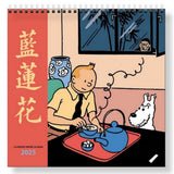 TinTin 2025 Wall Calendar - Mu Shop