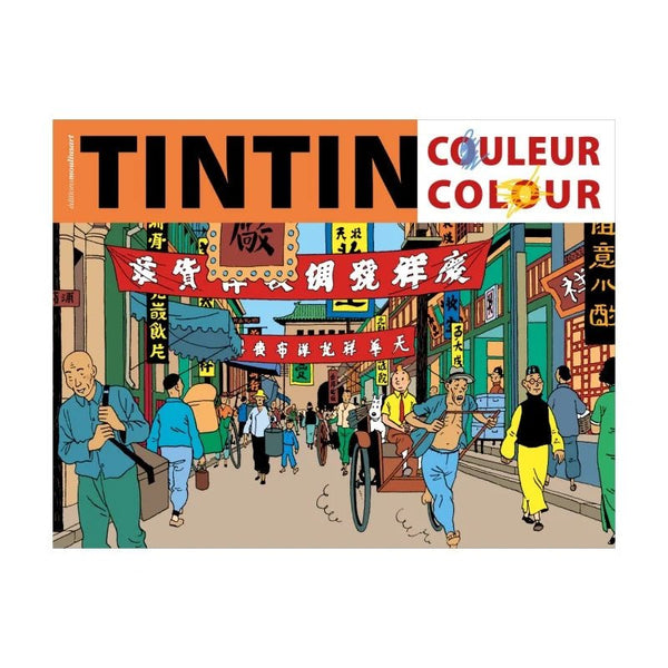 Tintin Colouring Book - Mu Shop