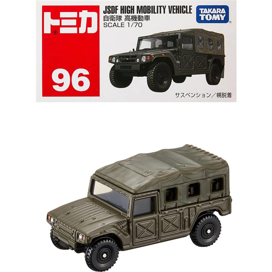 Tomica No. 96 JSDF High Mobility Vehicle