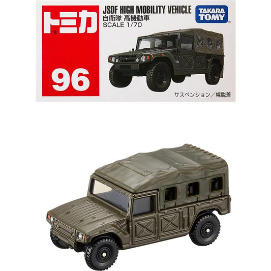 Tomica No. 96 JSDF High Mobility Vehicle