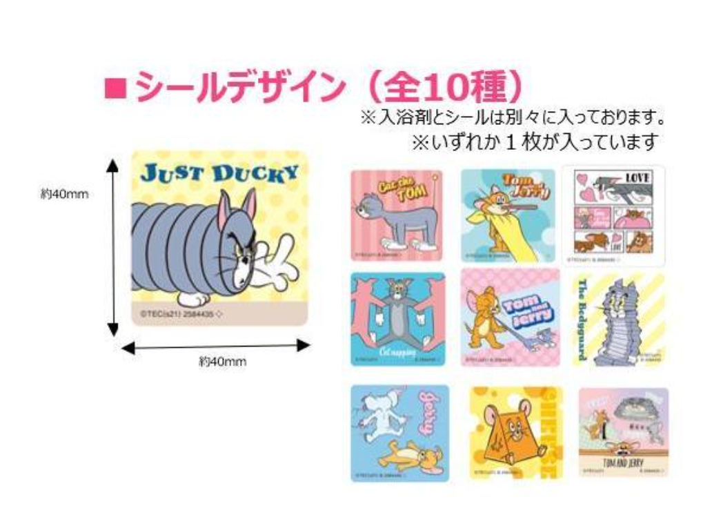Tom and Jerry Bath Bomb Mascot - Mu Shop
