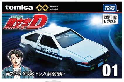Tomica Premium Unlimited No. 1 Initial D Toyota AE86 Trueno (Takumi Fujiwara)
