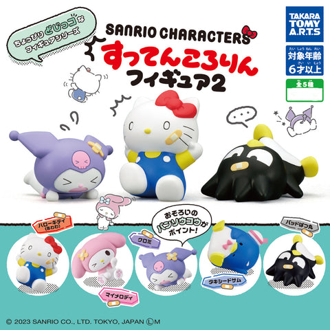 Capsule Toys - Sanrio Characters Suttenkororin Figure 2