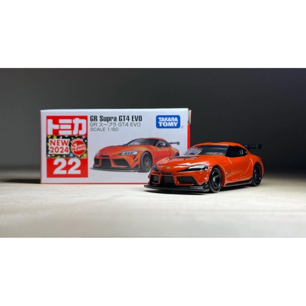 Tomica No. 22 Toyota GR Supra GT4 EVO