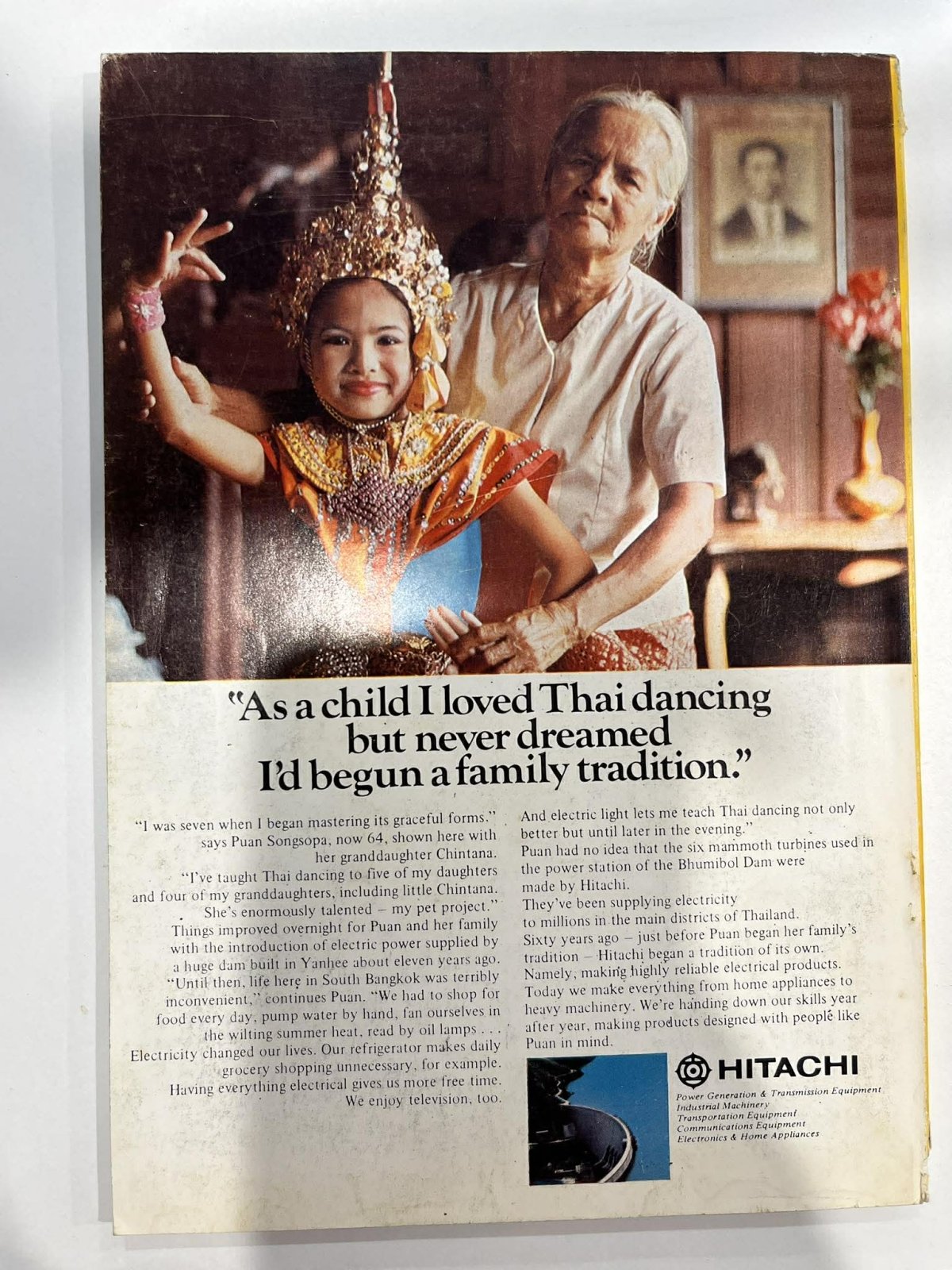 Vintage National Geographic August 1975 - Mu Shop