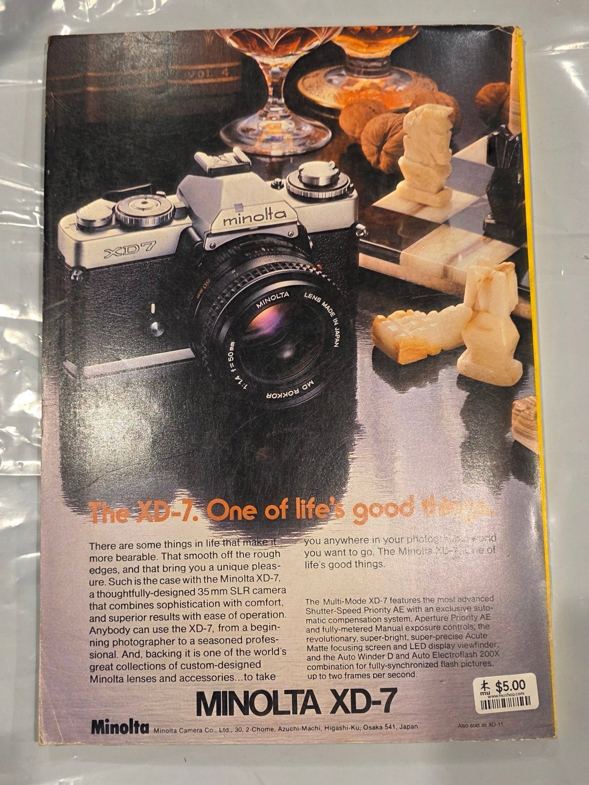 Vintage National Geographic August 1979 - Mu Shop