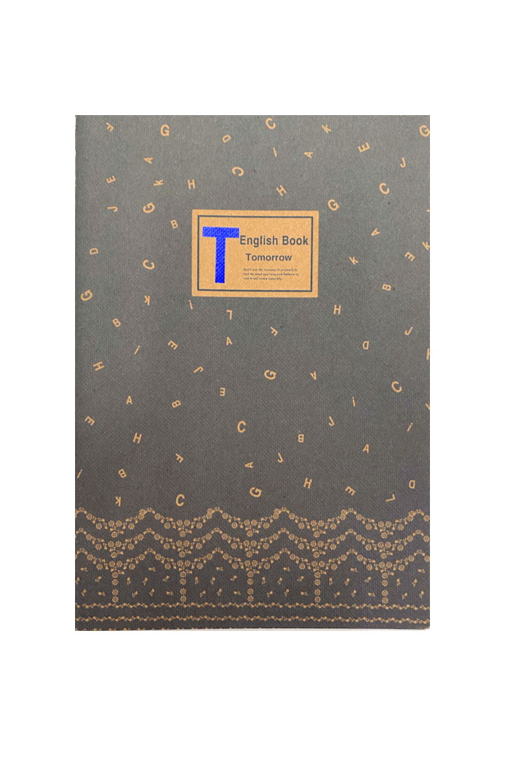 4 Lines English Notebook (142 x 205 mm) - T - Mu Shop