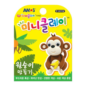 AMOS Mini Clay Monkey - Mu Shop