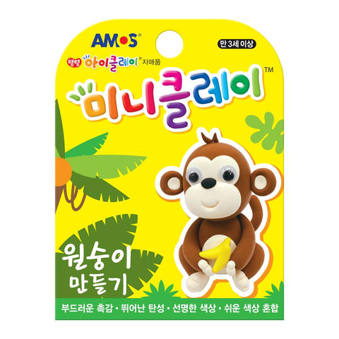 AMOS Mini Clay Monkey - Mu Shop