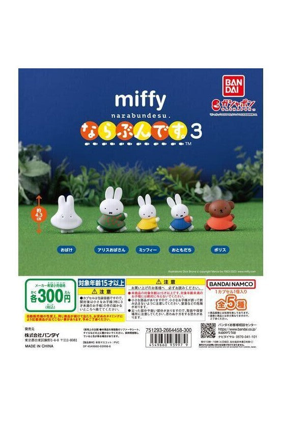 Capsule Toys - Let'S Get In Line Miffy S3 - Mu Shop