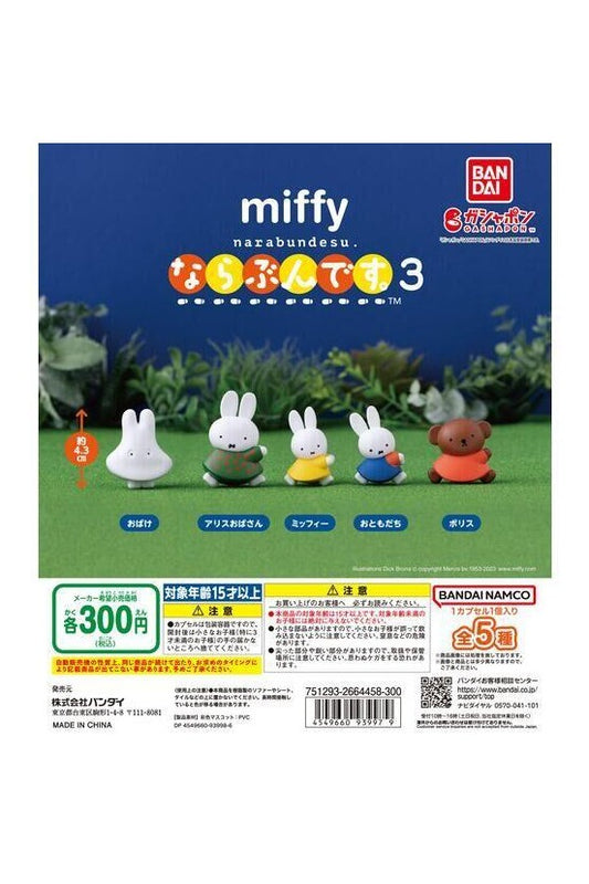 Capsule Toys - Let'S Get In Line Miffy S3 - Mu Shop