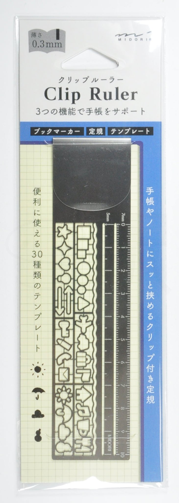 Clip Ruler - Silver - Mu Shop