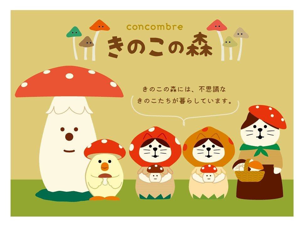 Decole Concombre Figurine - Mushroom Forest - Mushroom Girl Cat - Mu Shop