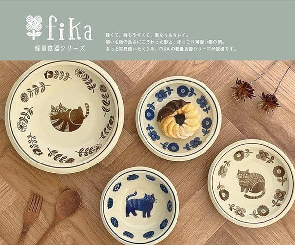 Decole Fika Small Bowl - Brown - Mu Shop