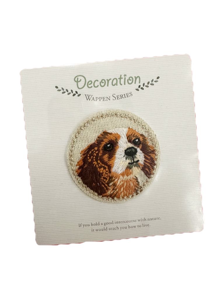 Embroidered ironing patches - Brown Dog - Mu Shop
