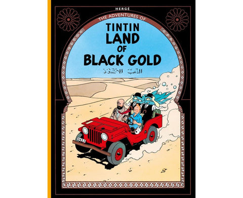 English Album #15: Tintin: Land Of Black Gold (Soft Cover) - Mu Shop
