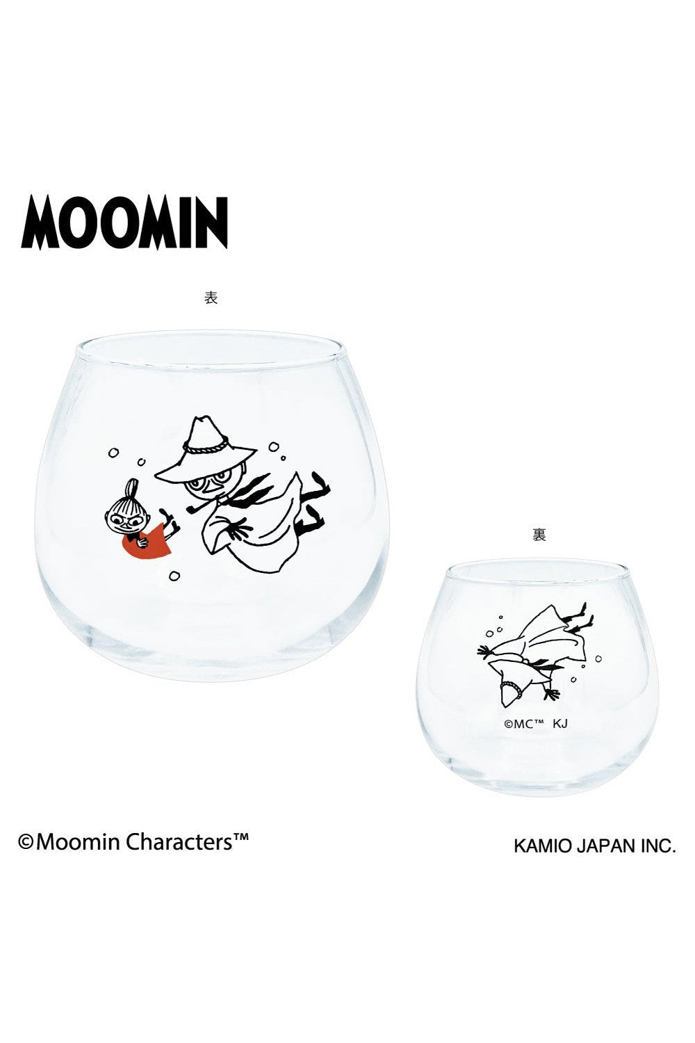 Glass cup Moomin Koron glass large capacity 495ml green - Mu Shop