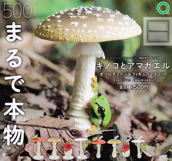 IKIMON Capsule Toy - Wild Mushroom Figures or Charms - Mu Shop