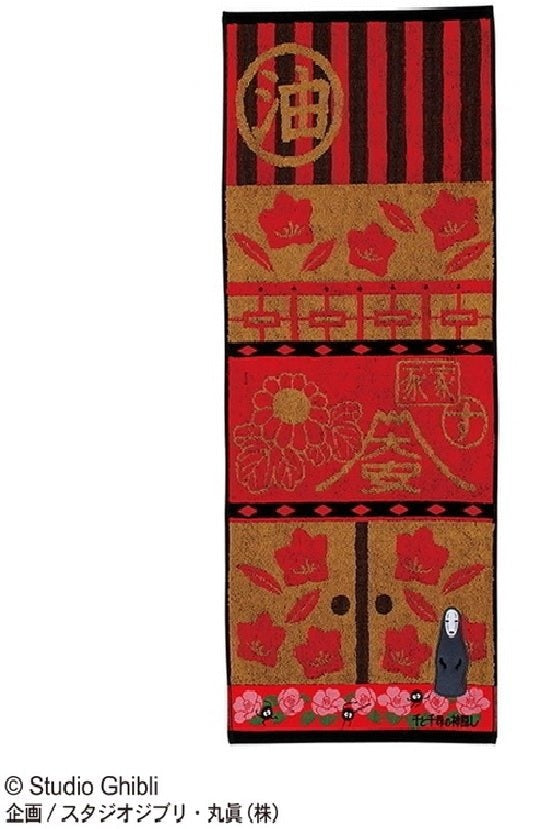 Inside Yuya Face Towel Spirited Away - Mu Shop