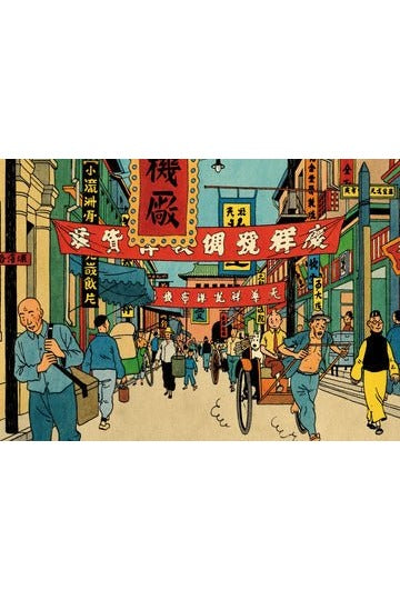 MUSEUM POSTCARDS - BLUE LOTUS STREET SCENE - Mu Shop