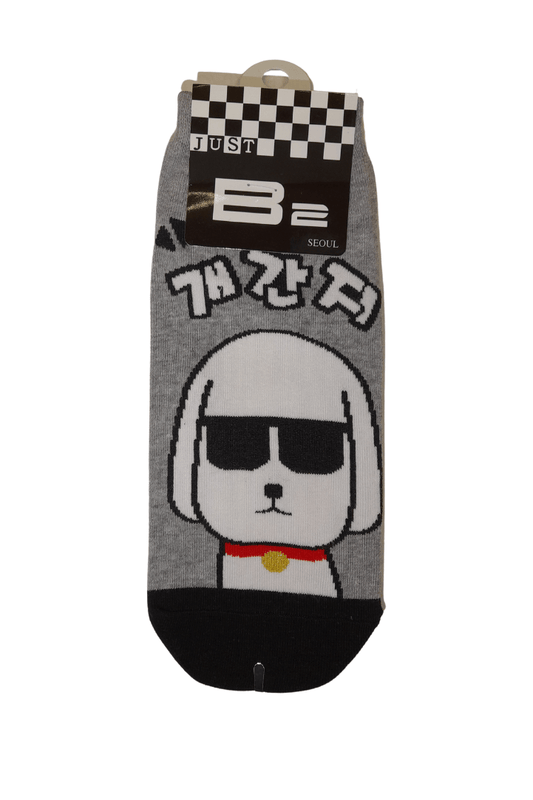 White Dog Adult Ankle Socks-Black and Grey - Mu Shop